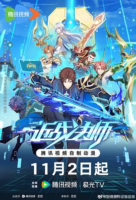 电商网站关键词优化